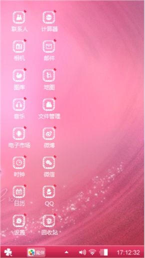 回眸一笑