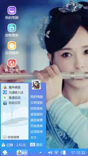 李未央