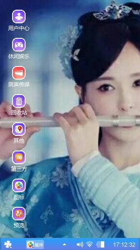李未央