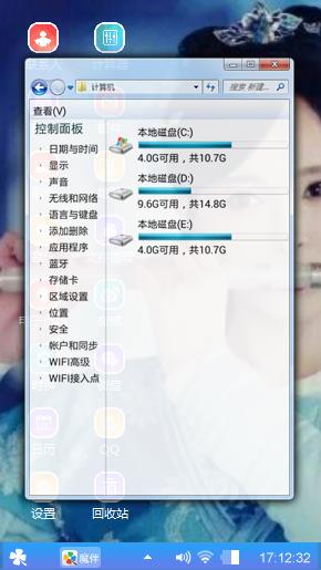 李未央