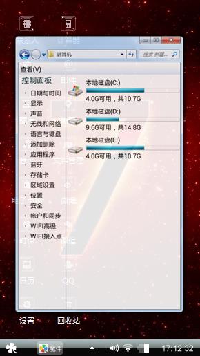 自用