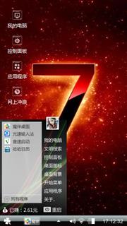 自用