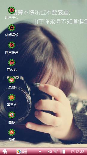 也许这就是爱情