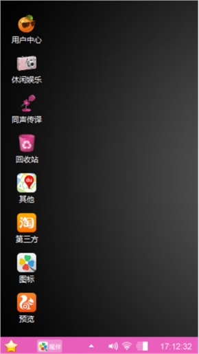 好心情