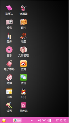 好心情
