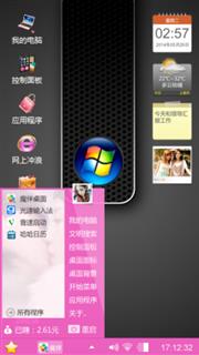 好心情