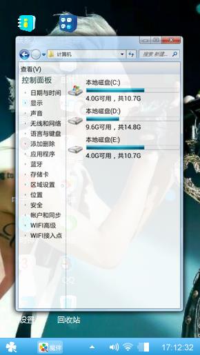 权志龙