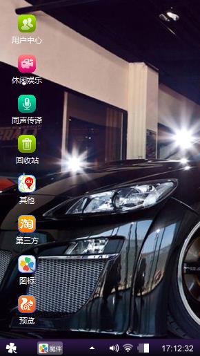 女人和豪车