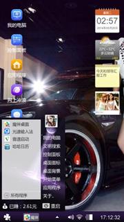 女人和豪车