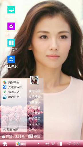 刘涛