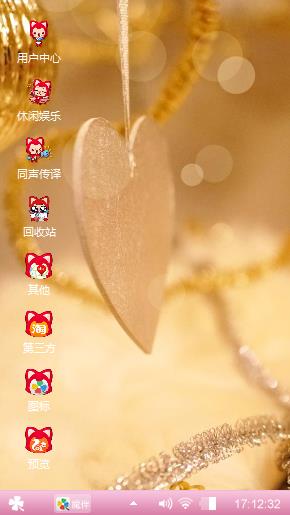    阿狸