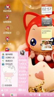    阿狸