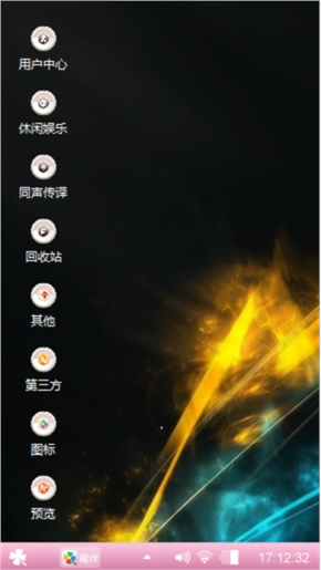 我的主题