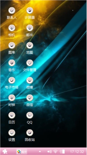 我的主题