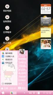 我的主题