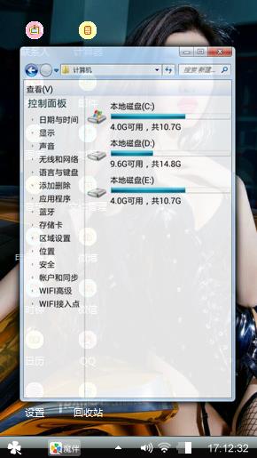 香车美人