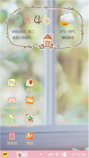感觉萌萌哒