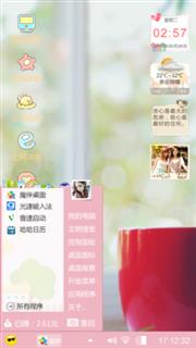 感觉萌萌哒