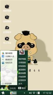可爱猪猪