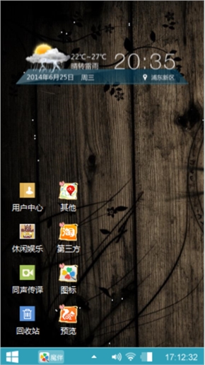windows的魅惑