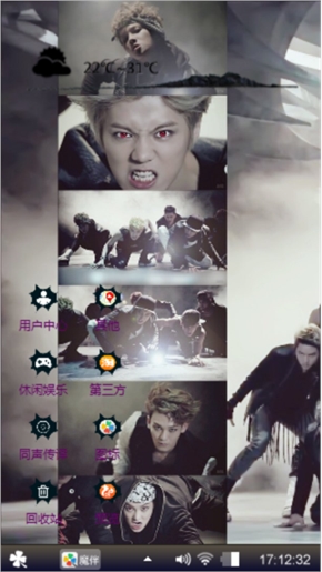 EXO