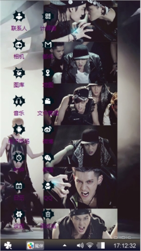 EXO