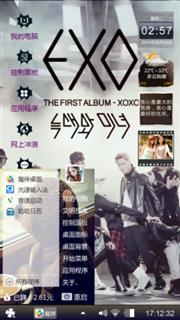 EXO