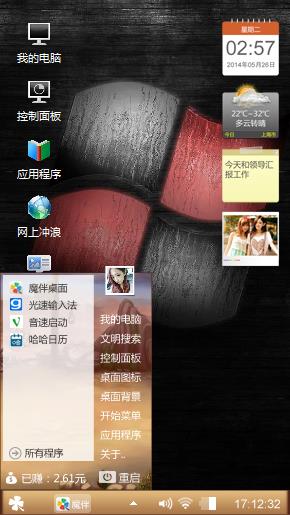 什么