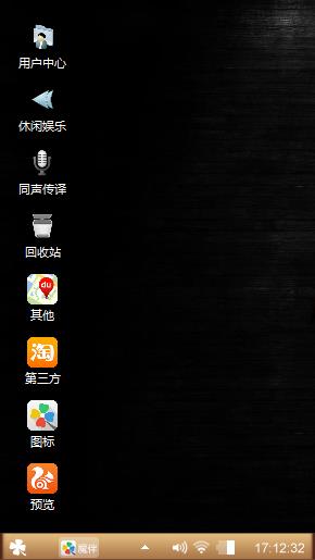 什么