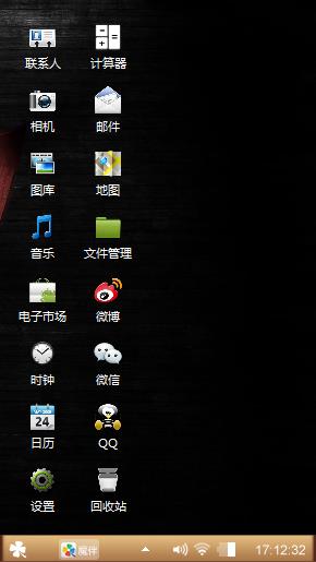 什么