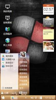 什么