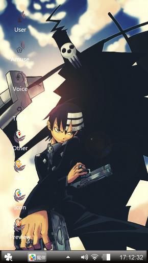 Soul Eater