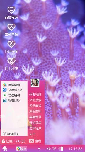 风景你喜欢吗