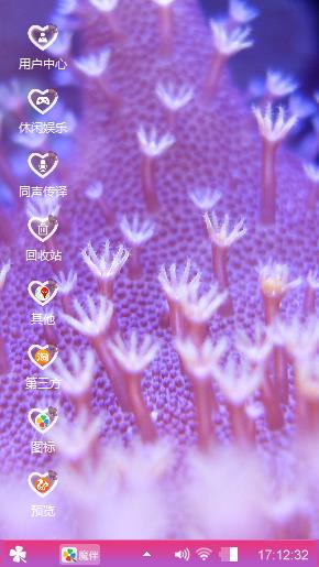 风景你喜欢吗
