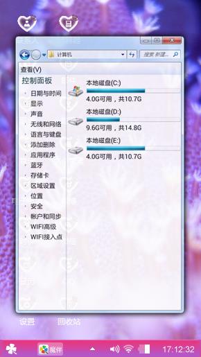 风景你喜欢吗