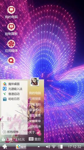 紫恋