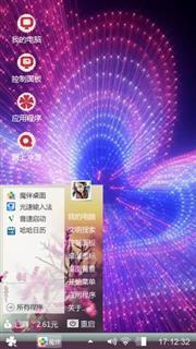 紫恋