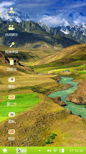 风景优美