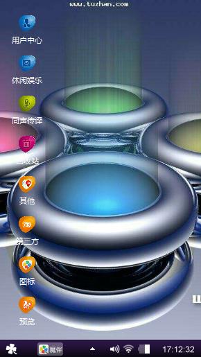 时空裂痕