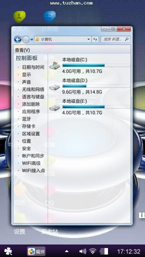 时空裂痕