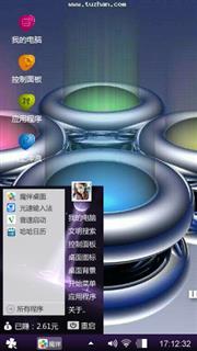 时空裂痕