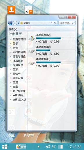 明星张睿