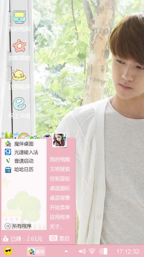 鹿晗