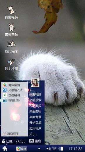 喵喵喵