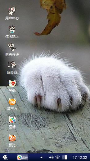 喵喵喵