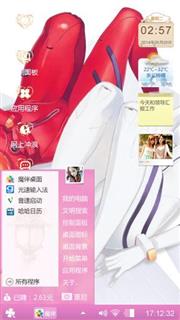 漫的世界