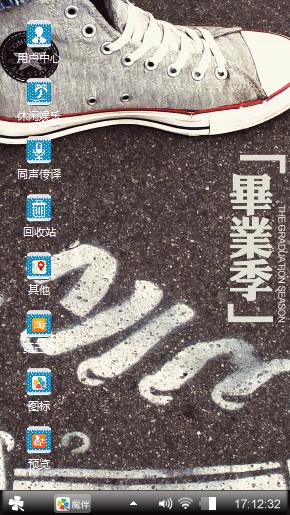 毕业季