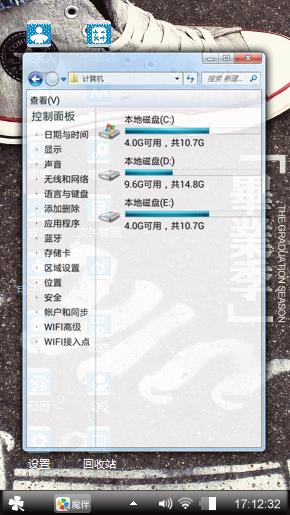 毕业季