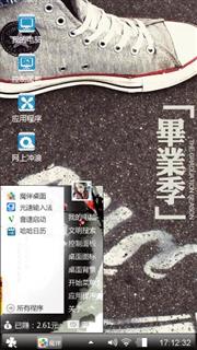 毕业季