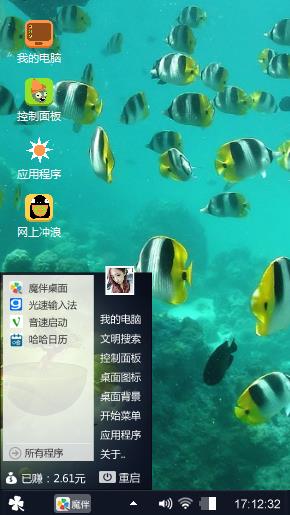 鱼儿